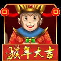 YearofTheMonkey